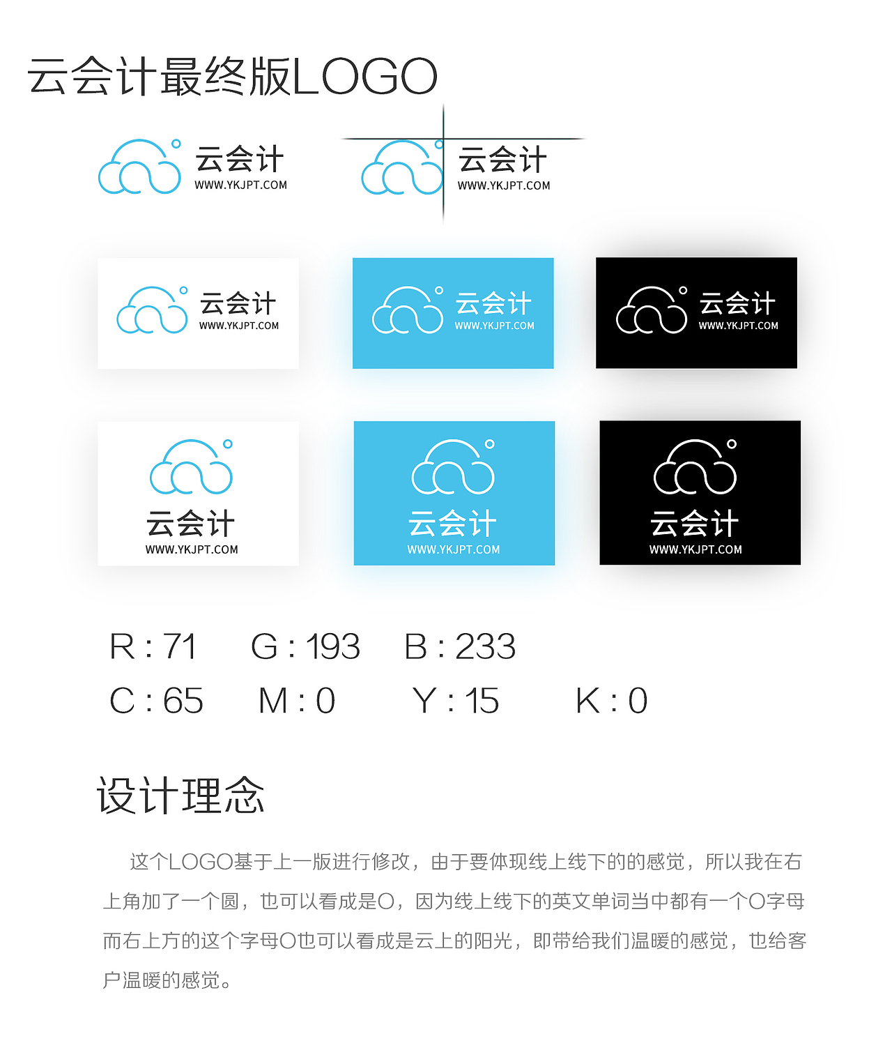 去年设计的logo一枚（图ZODE1Nzc4NTY=） - Logo - 站酷设计师邢文文原创素材 - 站酷ZCOOL