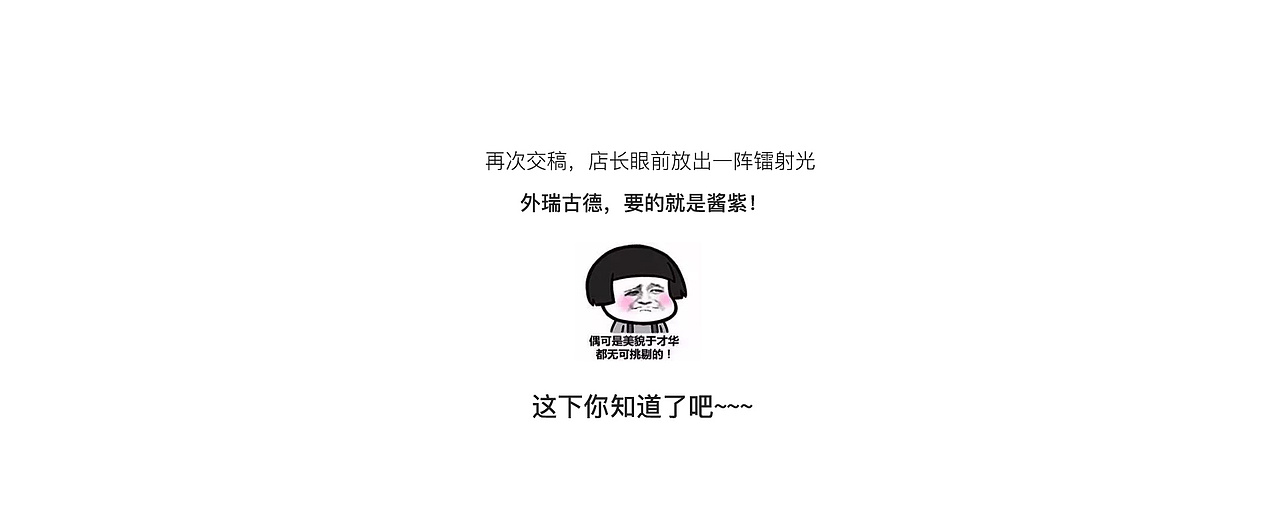 廖记棒棒鸡双12吃鸡主题首页（图ZOTk2MDEyNjA=） - 运营设计 - 站酷设计师辛迪的猫咪原创素材 - 站酷ZCOOL