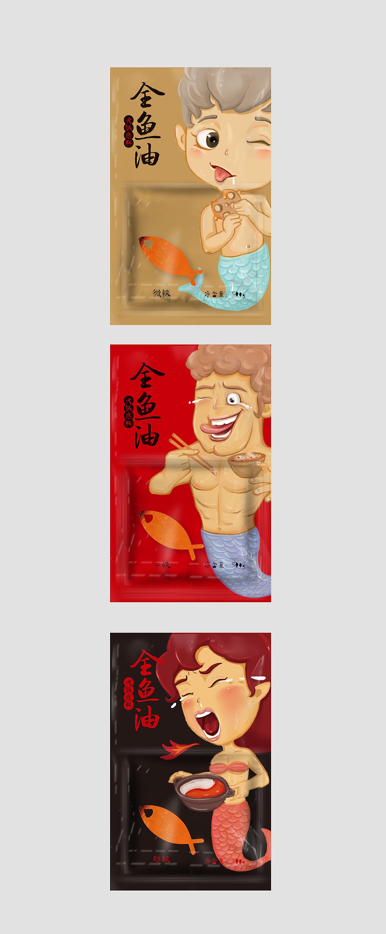 卡通小包装版本