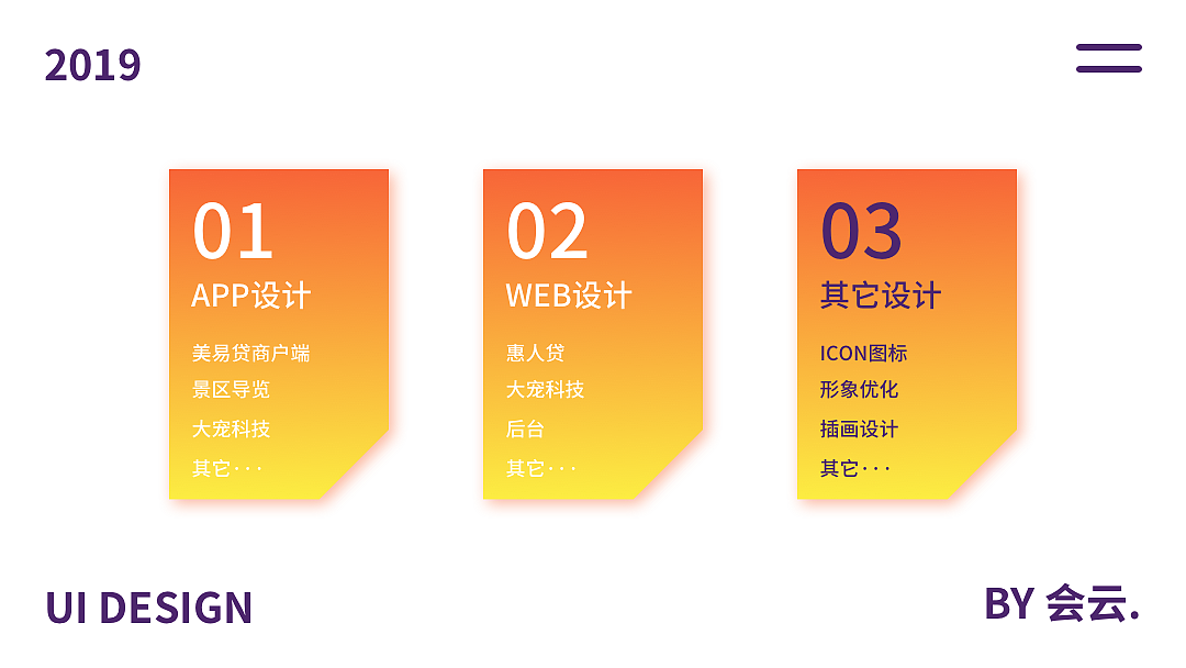 作品集整理（图ZMTg0NDg5NDA4） - 其他UI - 站酷设计师smile云翊原创素材 - 站酷ZCOOL