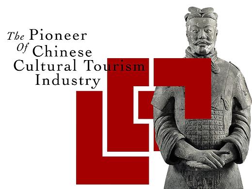 企业形象 | 曲江临潼文旅