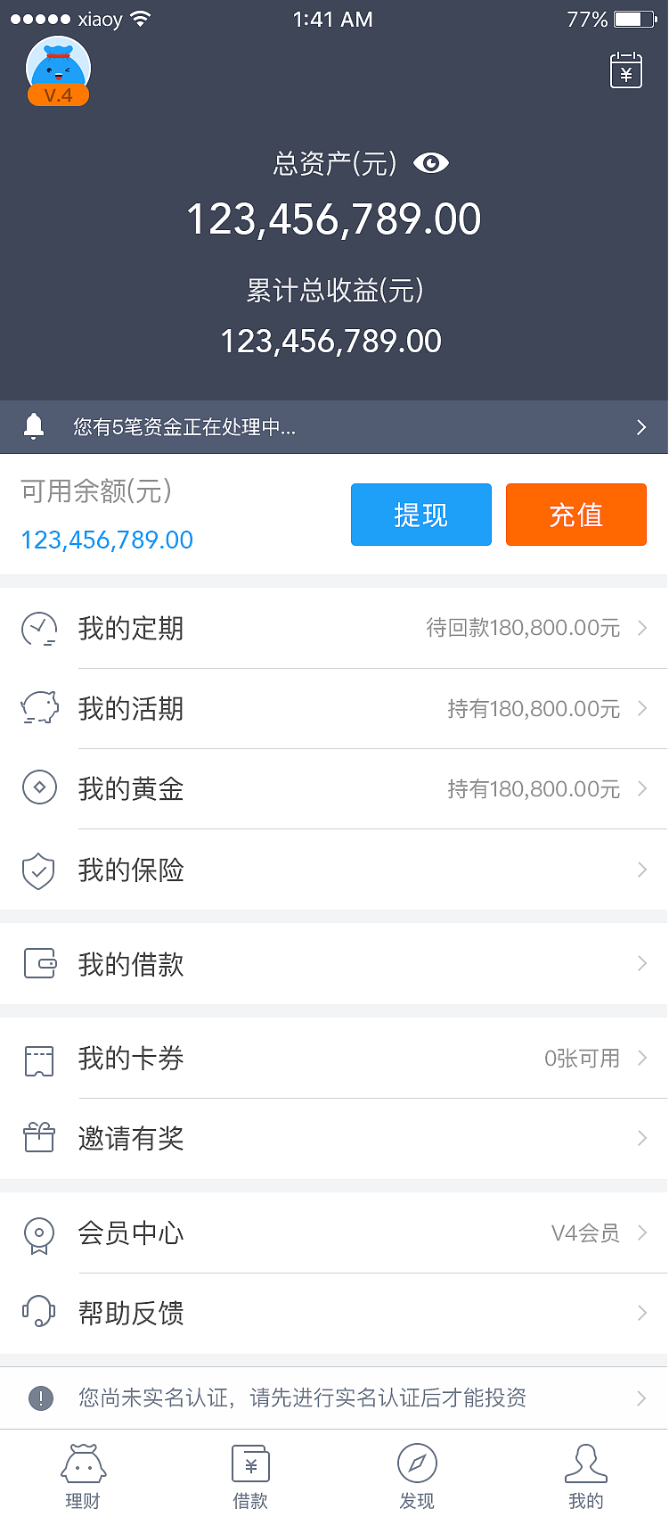 购买详情页（图ZNjk2NzczNTY=） - APP界面 - 站酷设计师杨小羊yxy原创素材 - 站酷ZCOOL
