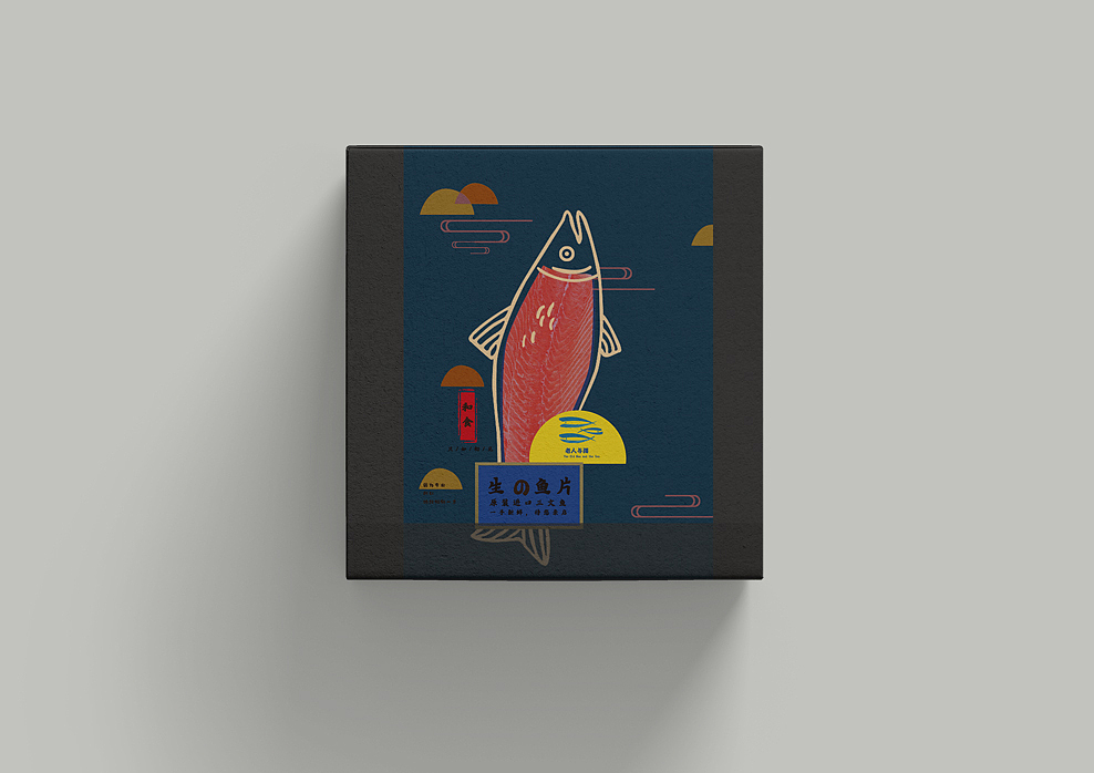 包装设计（图ZMTgyMDIxMjMy） - 包装 - 站酷设计师明天一定减肥原创素材 - 站酷ZCOOL