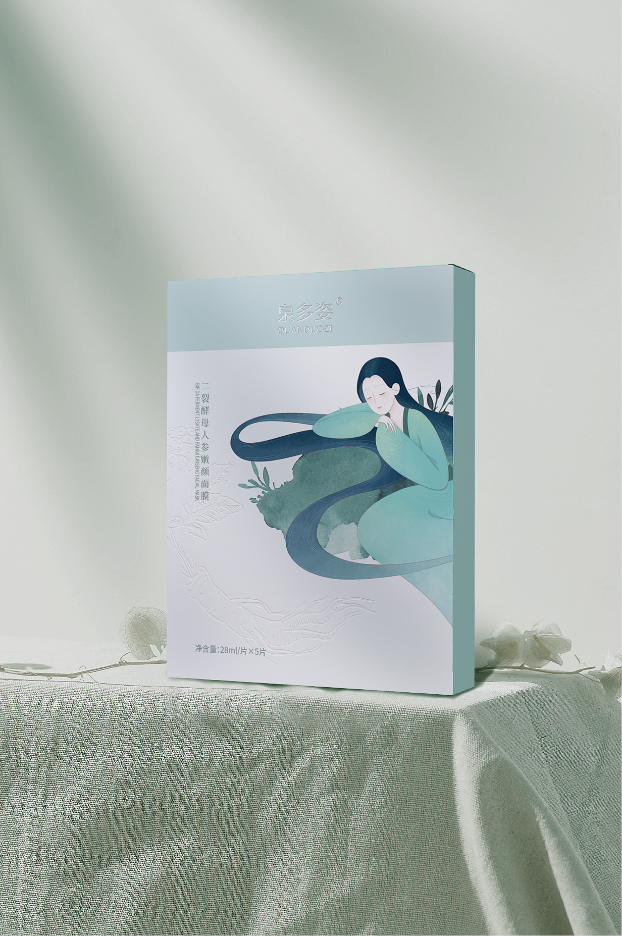 泉多姿中国风美妆护肤品牌VI包装设计(图ZMjYzNjk5MTUy) - 包装 - 站酷设计师金品牌原创素材 - 站酷ZCOOL