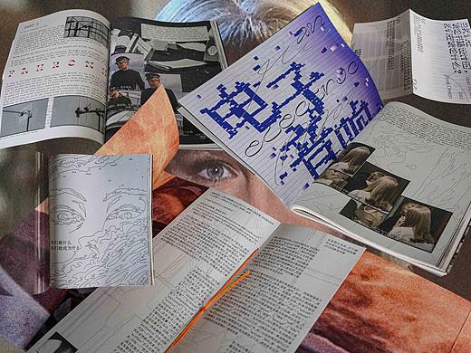 我们看什么，我们就成为什么