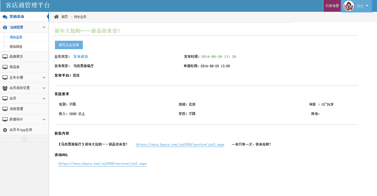 【会员卡】运营平台-UI设计（图ZMjI5OTUyMjA=） - 软件界面 - 站酷设计师schawjin原创素材 - 站酷ZCOOL