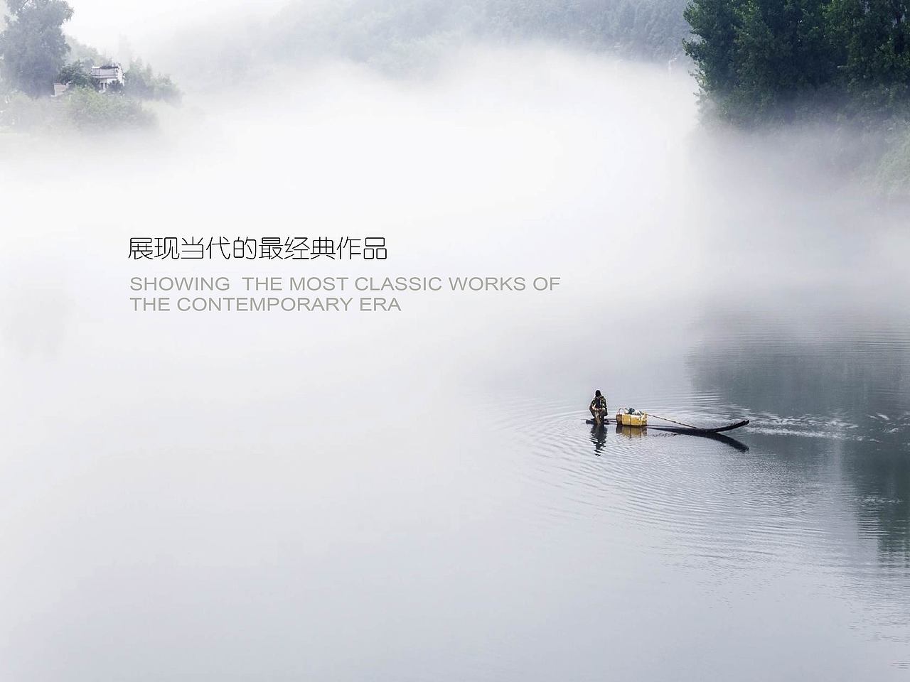 极简（图ZMTE5MzM2NzY0） - 品牌 - 站酷设计师爱尔兰在前方原创素材 - 站酷ZCOOL