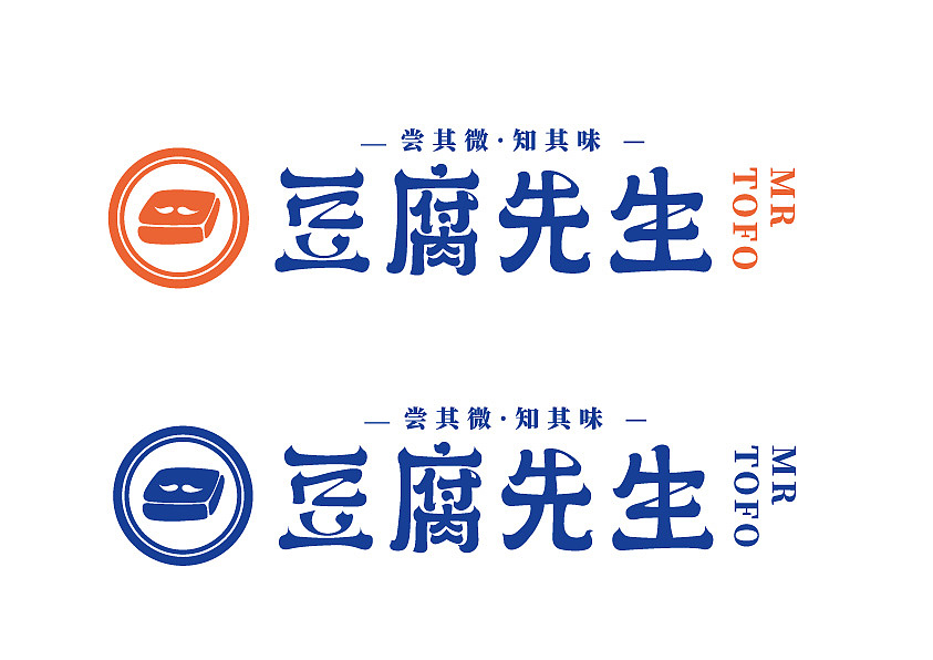 豆腐先生品牌设计