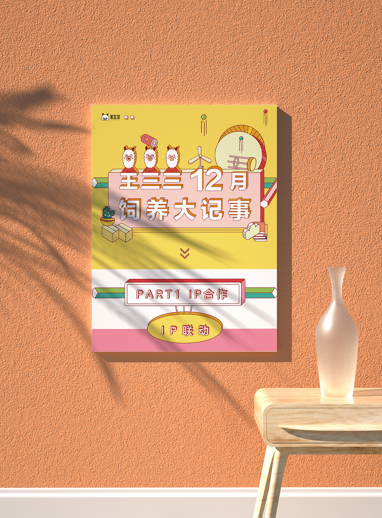 商业招贴与企业易拉宝（图ZMjAzNDY1MzQw） - 海报 - 站酷设计师风声Li原创素材 - 站酷ZCOOL