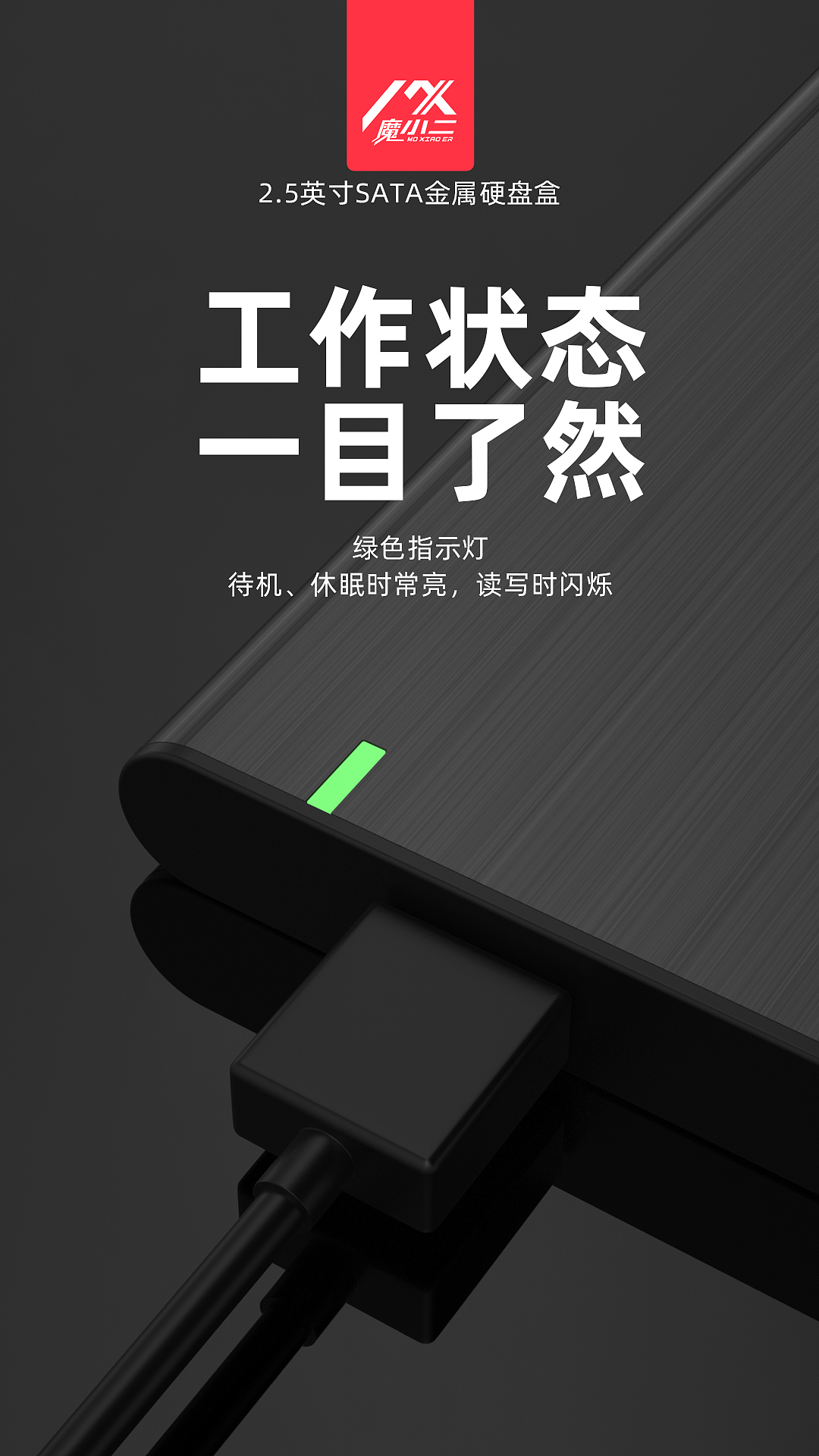硬盘盒专题页（图ZMjA3MjU0MDI0） - 电商 - 站酷设计师QiuYue_W原创素材 - 站酷ZCOOL