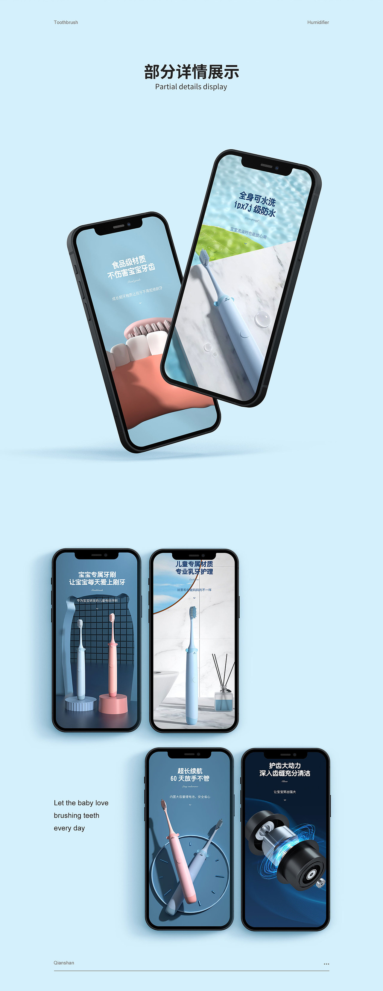 3c详情（图ZMjk1MTIxNjc2） - 电商 - 站酷设计师蘑菇增增子原创素材 - 站酷ZCOOL