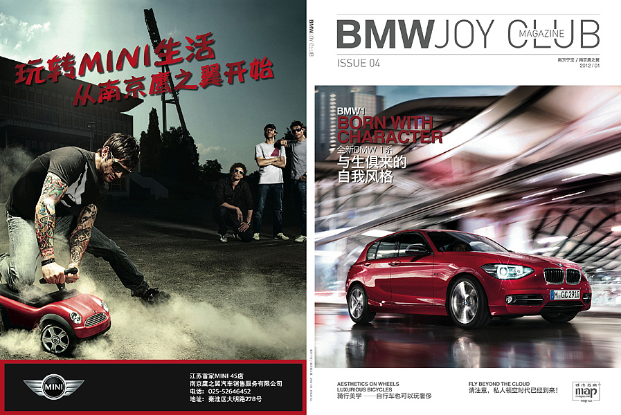 我的杂志设计5(图ZNTE2MTY4NA==) - 其他平面 - 站酷设计师shiqi原创素材 - 站酷ZCOOL