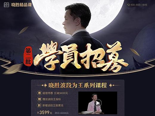 2017-2018人物摄影+营销专题页