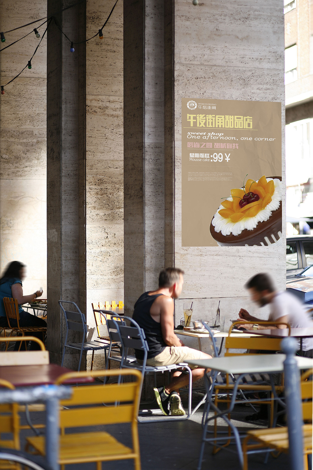 蛋糕海報(bào)（圖ZMTUyMjE2MDA4） - 海報(bào) - 站酷設(shè)計(jì)師眉毛粗粗原創(chuàng)素材 - 站酷ZCOOL