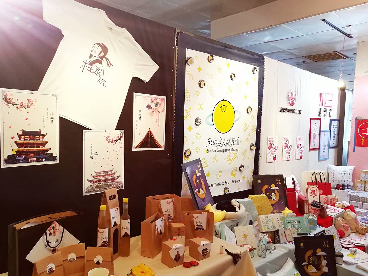 过往的毕业设计——2018（图ZMjI3OTk2MjA4） - 其他平面 - 站酷设计师鳴帅鸽原创素材 - 站酷ZCOOL