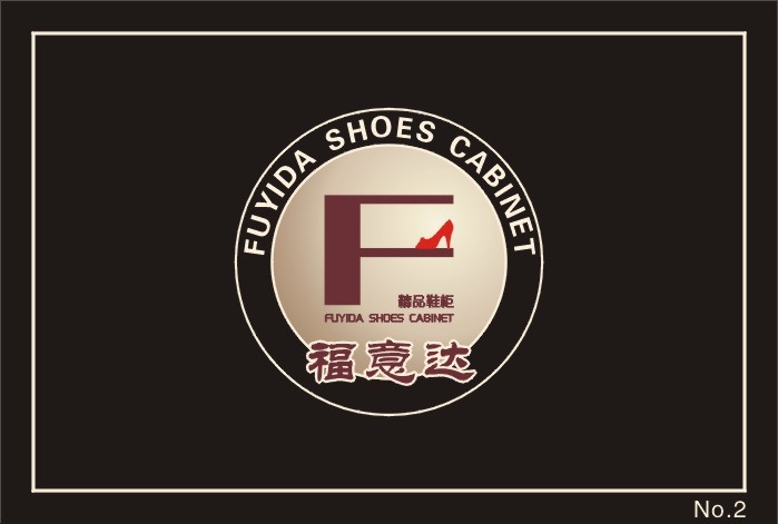 一个卖柜子滴商家|平面|logo|brucezhang_1988 - 原创作品 - 站酷