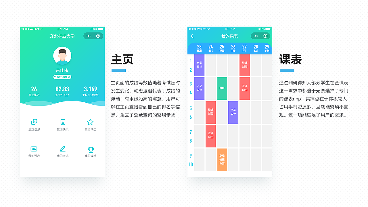 作品集（图ZMTI1MDMzNDk2） - 其他UI - 站酷设计师Milkbeans原创素材 - 站酷ZCOOL