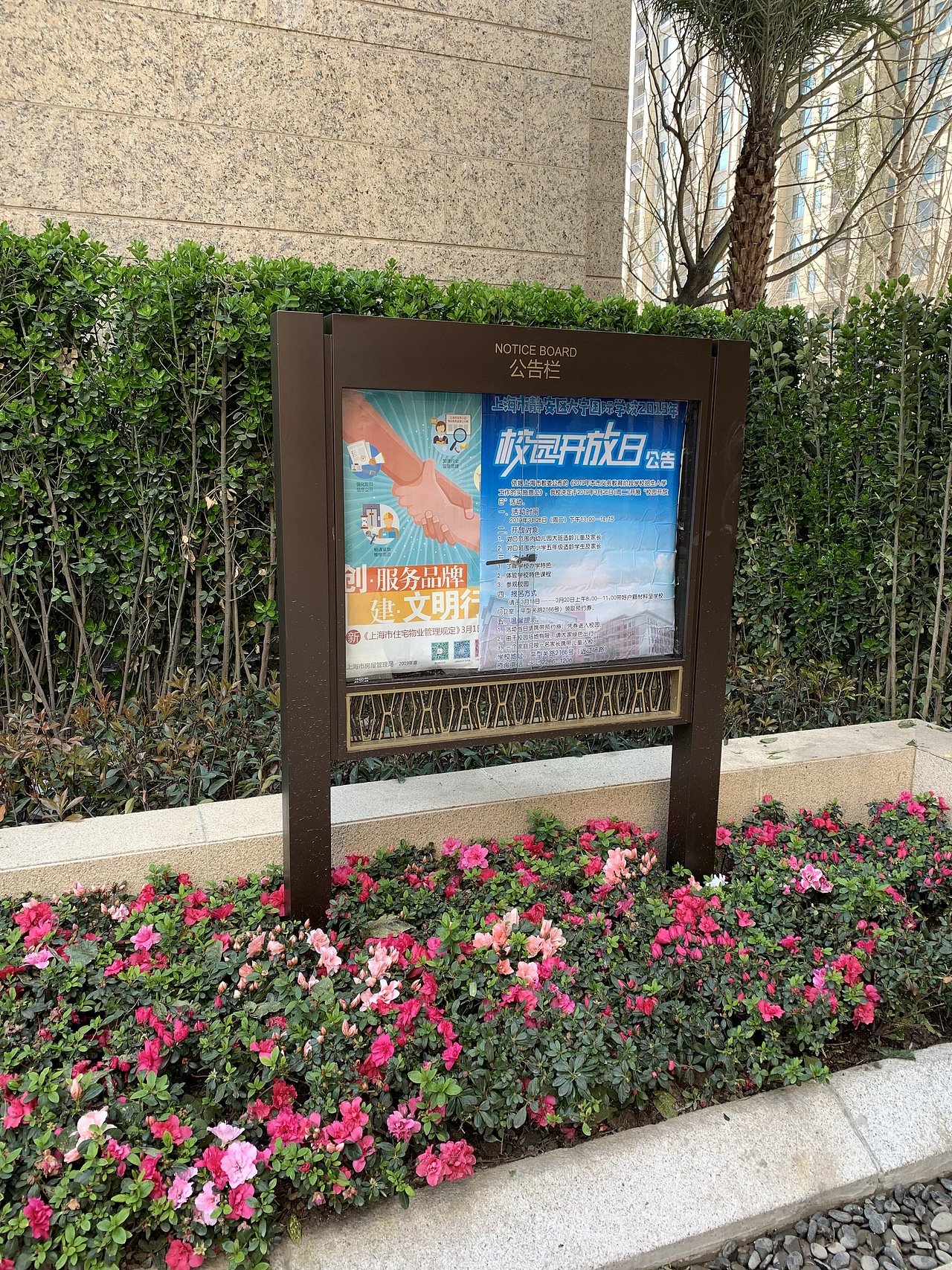 华润华发——静安府