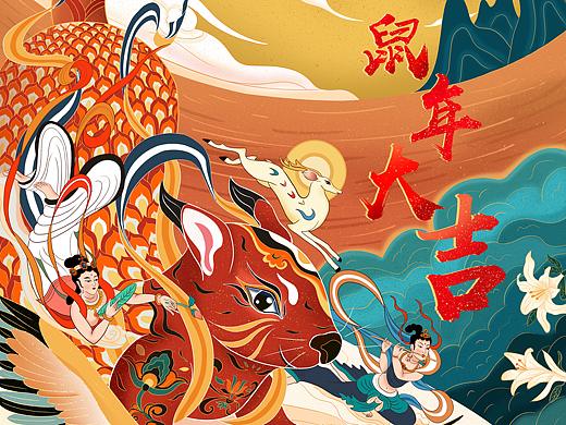 2020中国风鼠年祝福插画海报