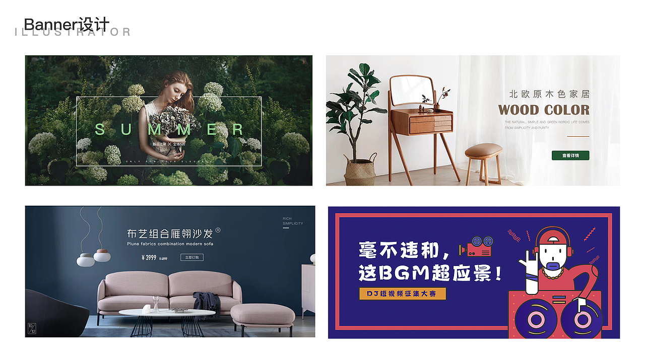 2019作品集（图ZMjAwOTY1OTYw） - APP界面 - 站酷设计师叮当猫的宝藏原创素材 - 站酷ZCOOL