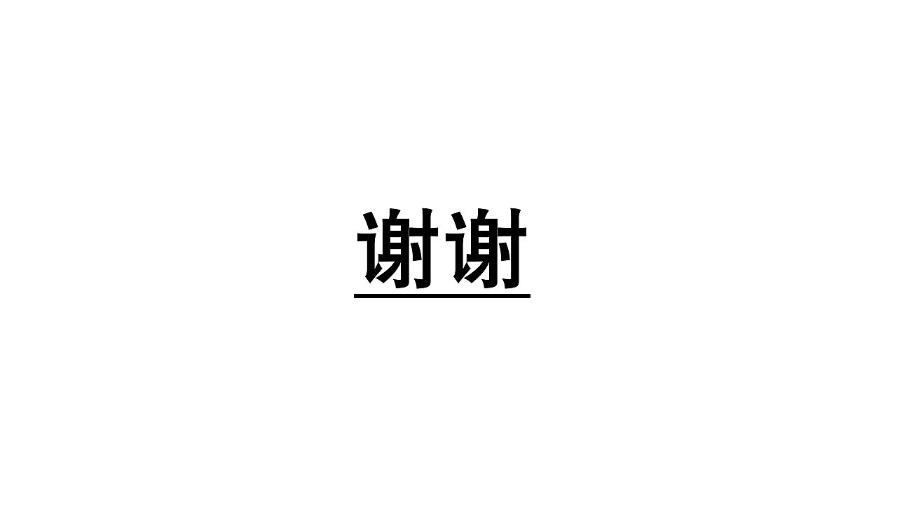 安图县长白山天然矿泉水LOGO品牌标识（图ZMjU5NTQ5MDY0） - Logo - 站酷设计师周洁轩Z原创素材 - 站酷ZCOOL