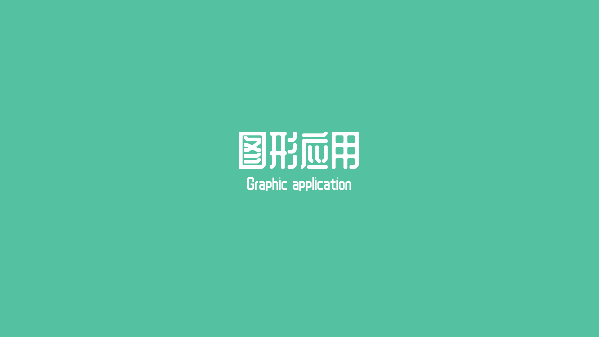花草事（图ZMjc5NjExNjEy） - 品牌 - 站酷设计师不要wink原创素材 - 站酷ZCOOL