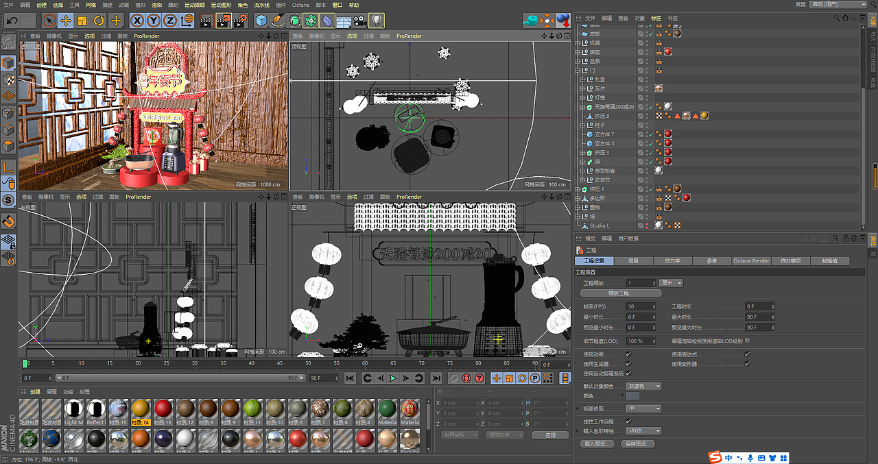 2022年货节（图ZMjg2MjY5MzI4） - 场景 - 站酷设计师Ethelxjl原创素材 - 站酷ZCOOL