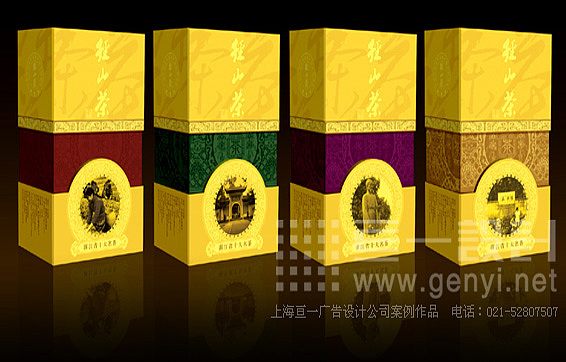 茶叶包装设计,径山茶叶产品包装设计,浙江茶叶礼盒设计,上海茶叶套装设计公司,高端茶叶礼盒设计案例欣赏