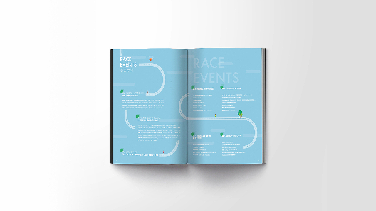 Car2go－GO!重庆－主kv设计（图ZODY4MDc0NzI=） - 宣传物料 - 站酷设计师COSENSE新青年原创素材 - 站酷ZCOOL