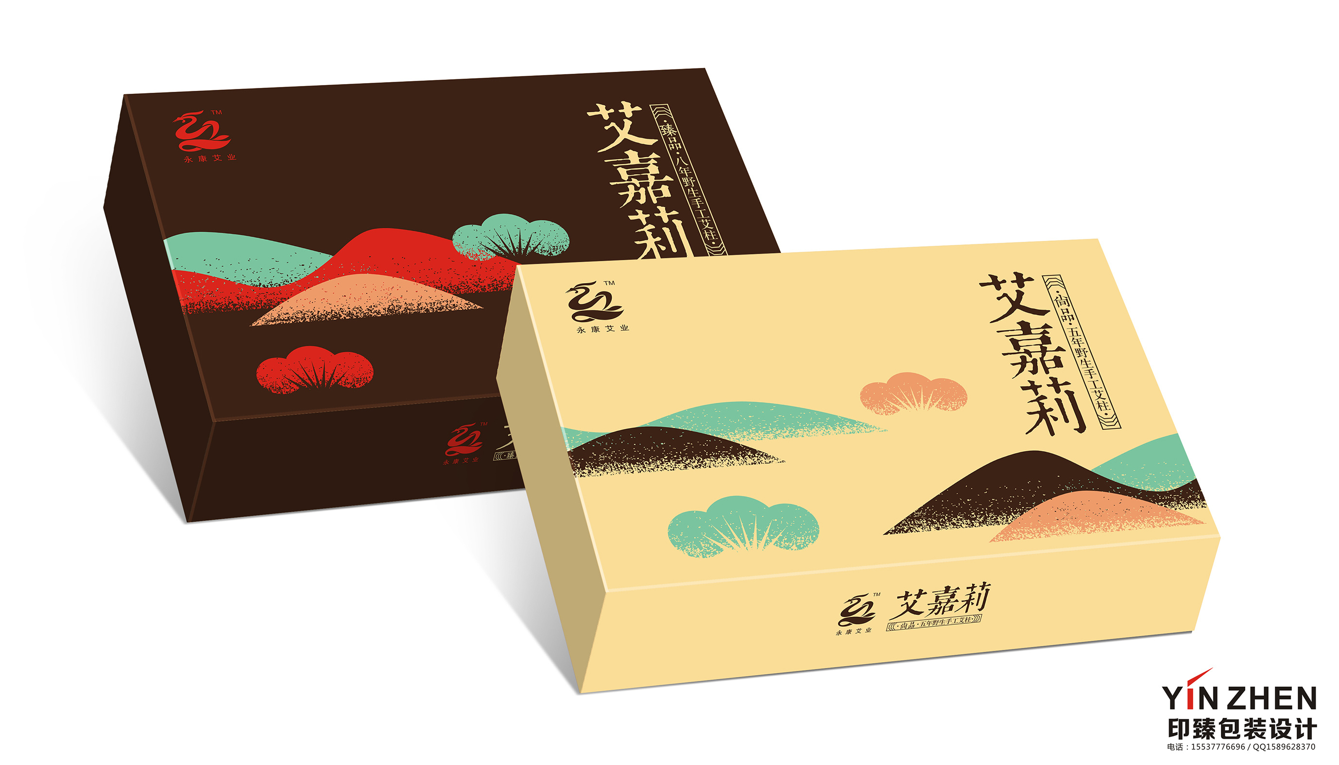 手工艾柱|平面|包装|印臻包装设计y - 原创作品 - 站酷 (zcool)