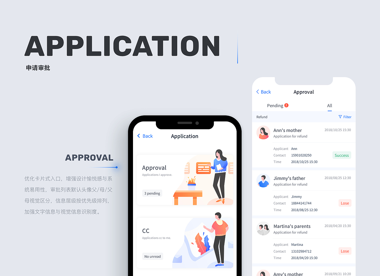 在线教育教师服务类B端设计（图ZMTYxMjA2MTA4） - APP界面 - 站酷设计师Tryinggt原创素材 - 站酷ZCOOL