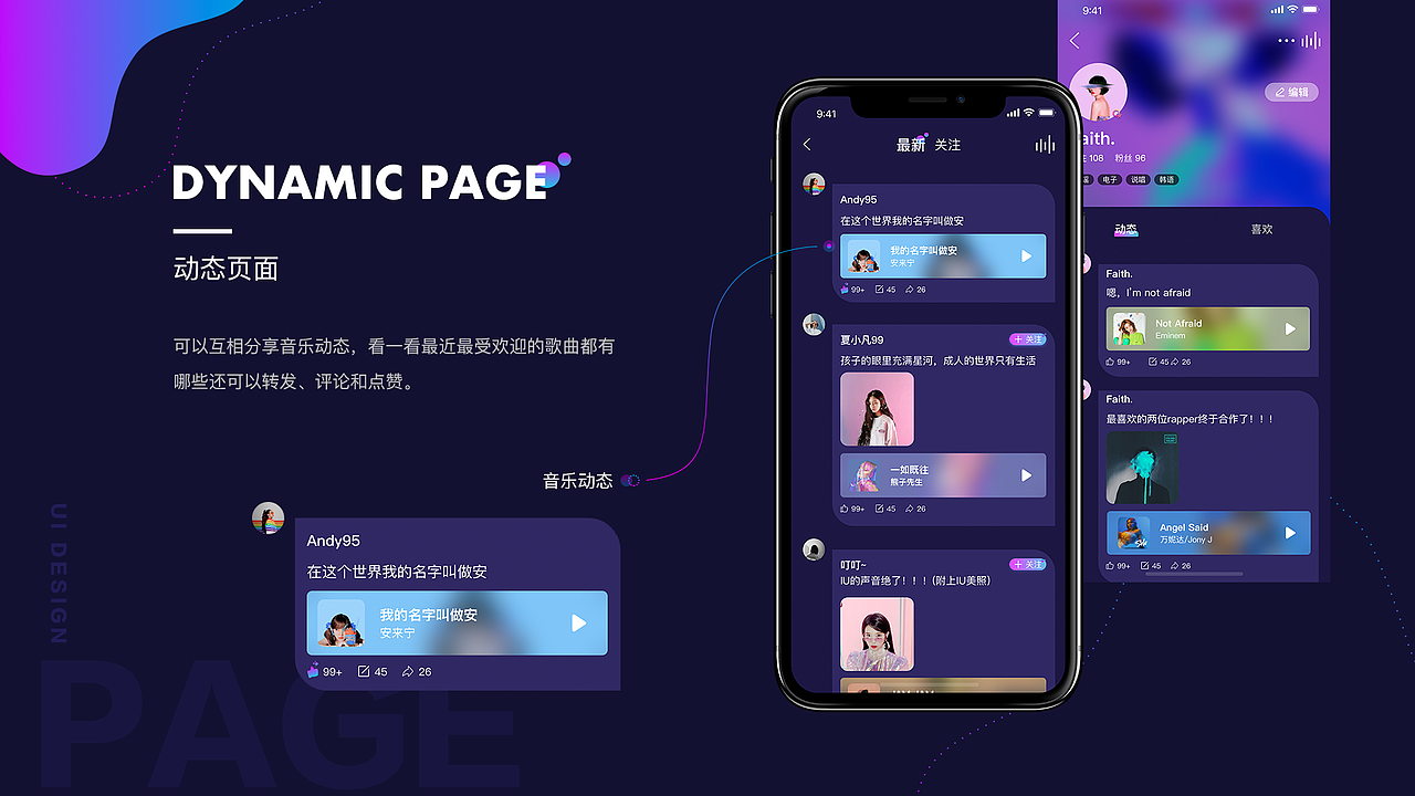 UI作品集（图ZMTg0MDc1NTcy） - APP界面 - 站酷设计师Sonya_Shi原创素材 - 站酷ZCOOL