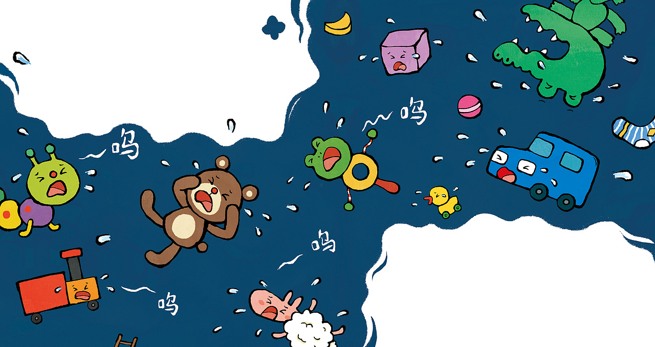 晚安故事绘本（图ZMjA2NzQzMzMy） - 儿童插画 - 站酷设计师逗鸭原创素材 - 站酷ZCOOL