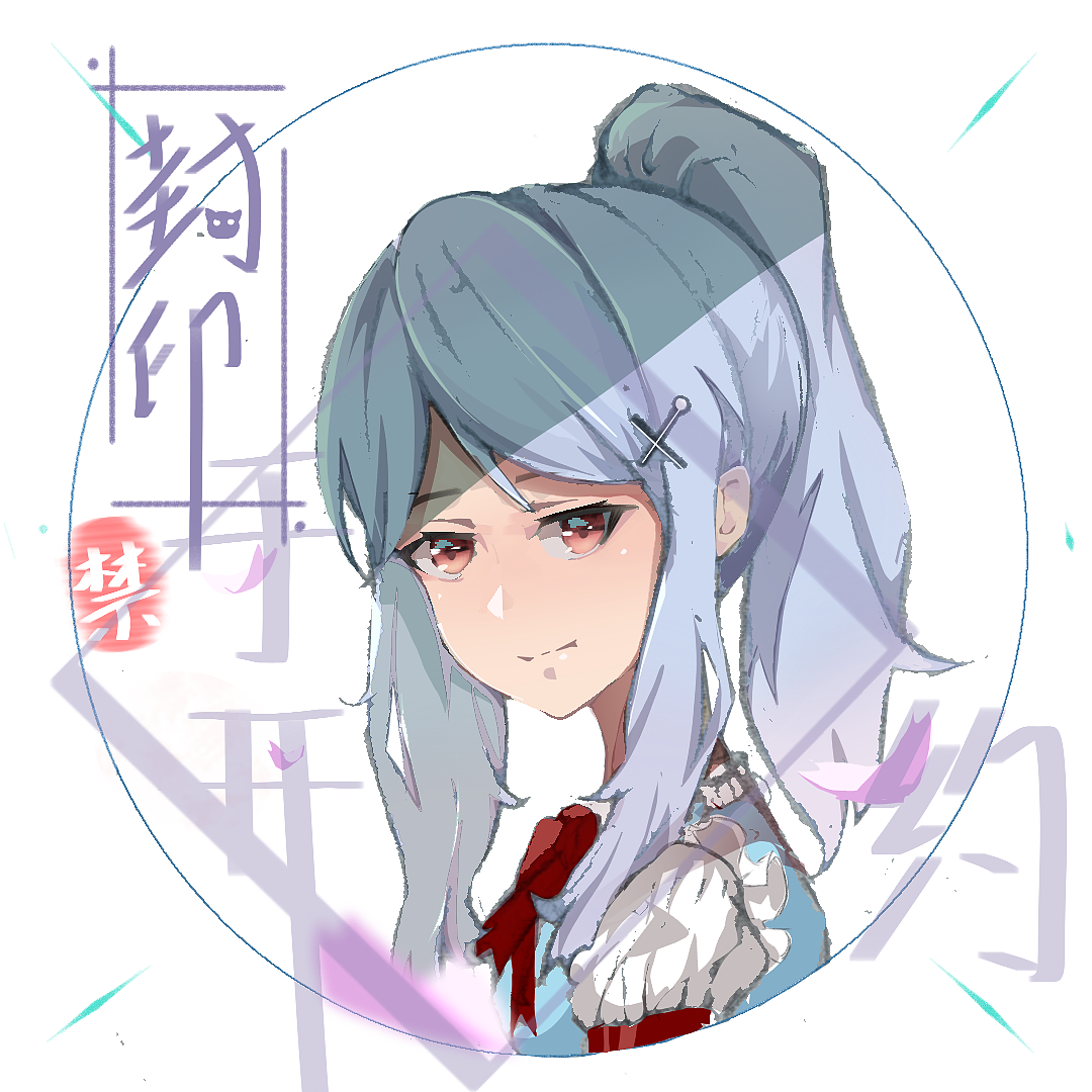 好久好久之前有一个喜欢画画的她