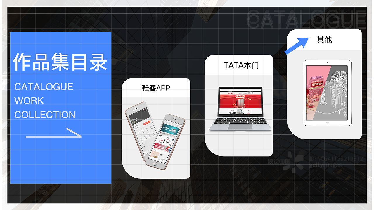 作品集（图ZMjU0NzQ5MDc2） - APP界面 - 站酷设计师陈陈陈姑娘原创素材 - 站酷ZCOOL