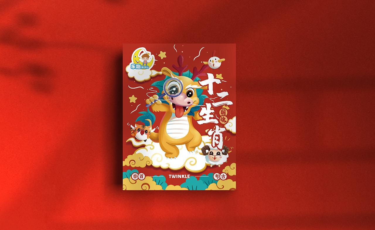 儿童考古盲盒包装（图ZMjc3MTg4MDI0） - 包装 - 站酷设计师一缕画丝原创素材 - 站酷ZCOOL