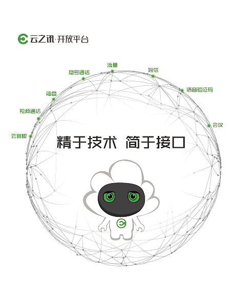 云之讯台历（图ZNjc5OTYwNjA=） - 品牌 - 站酷设计师hudan9070原创素材 - 站酷ZCOOL