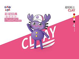 12星座主题彩泥玩具