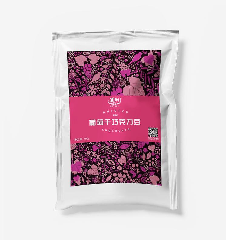 巧克力包装（图ZMTIwNzY3Mzg0） - 包装 - 站酷设计师敏0809原创素材 - 站酷ZCOOL