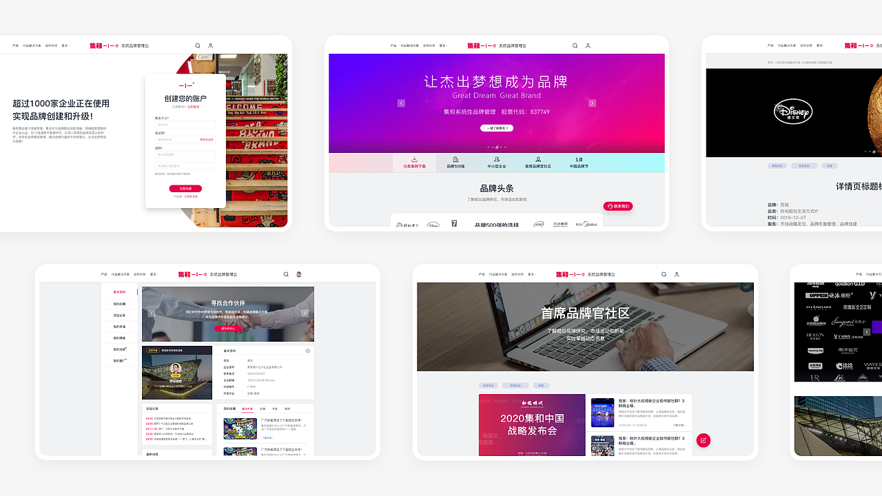 2021作品集整理（图ZMjQ3NDQ2NTQ4） - APP界面 - 站酷设计师满满162原创素材 - 站酷ZCOOL