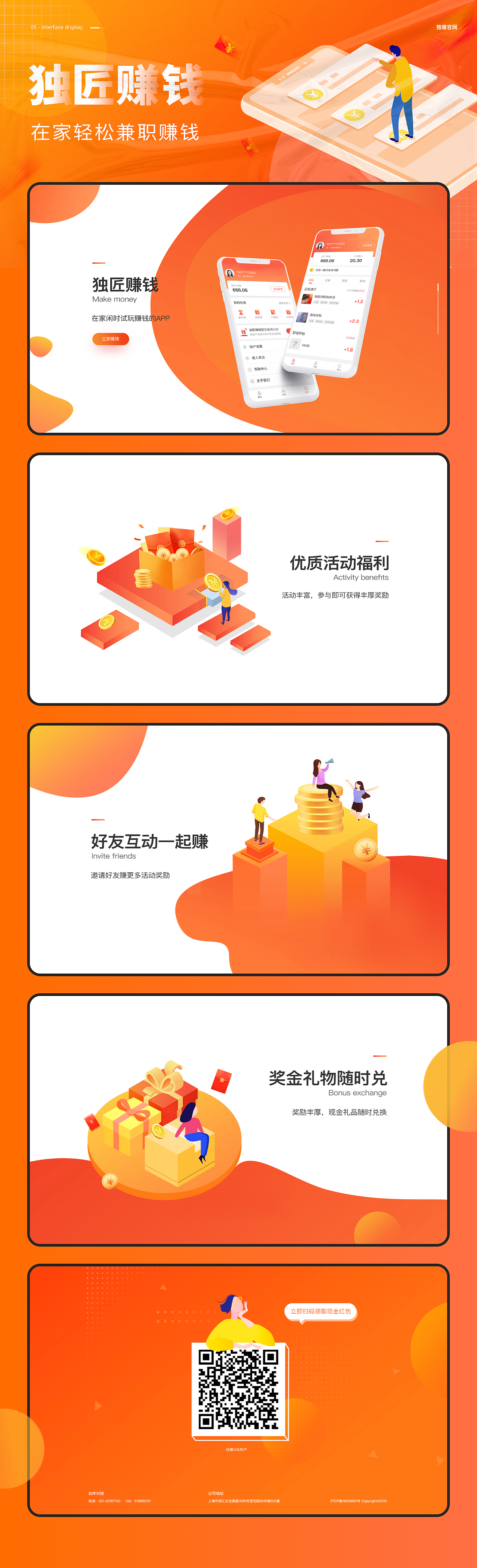 2021年作品集（图ZMjYzMDU2ODI4） - APP界面 - 站酷设计师z十一原创素材 - 站酷ZCOOL