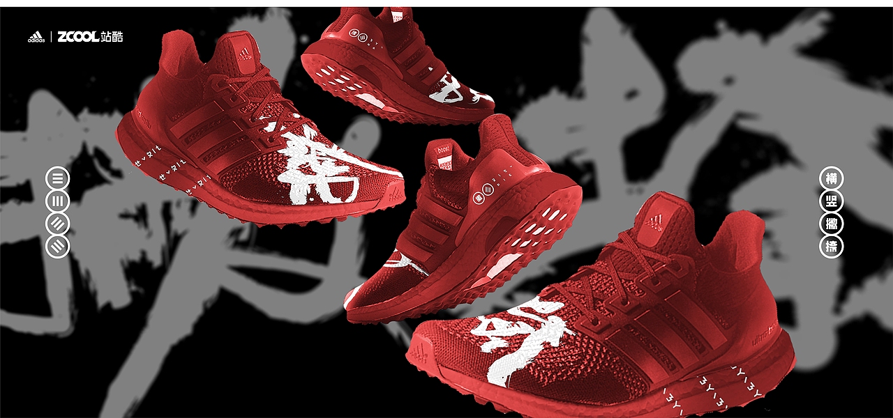 横竖撇捺（图ZMjgyNTU0NjU2） - 字体/字形 - 站酷设计师大茂茂原创素材 - 站酷ZCOOL