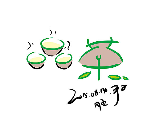 一日一画 零碎（图ZNDM3OTg5NjA=） - 商业插画 - 站酷设计师尹子原创素材 - 站酷ZCOOL