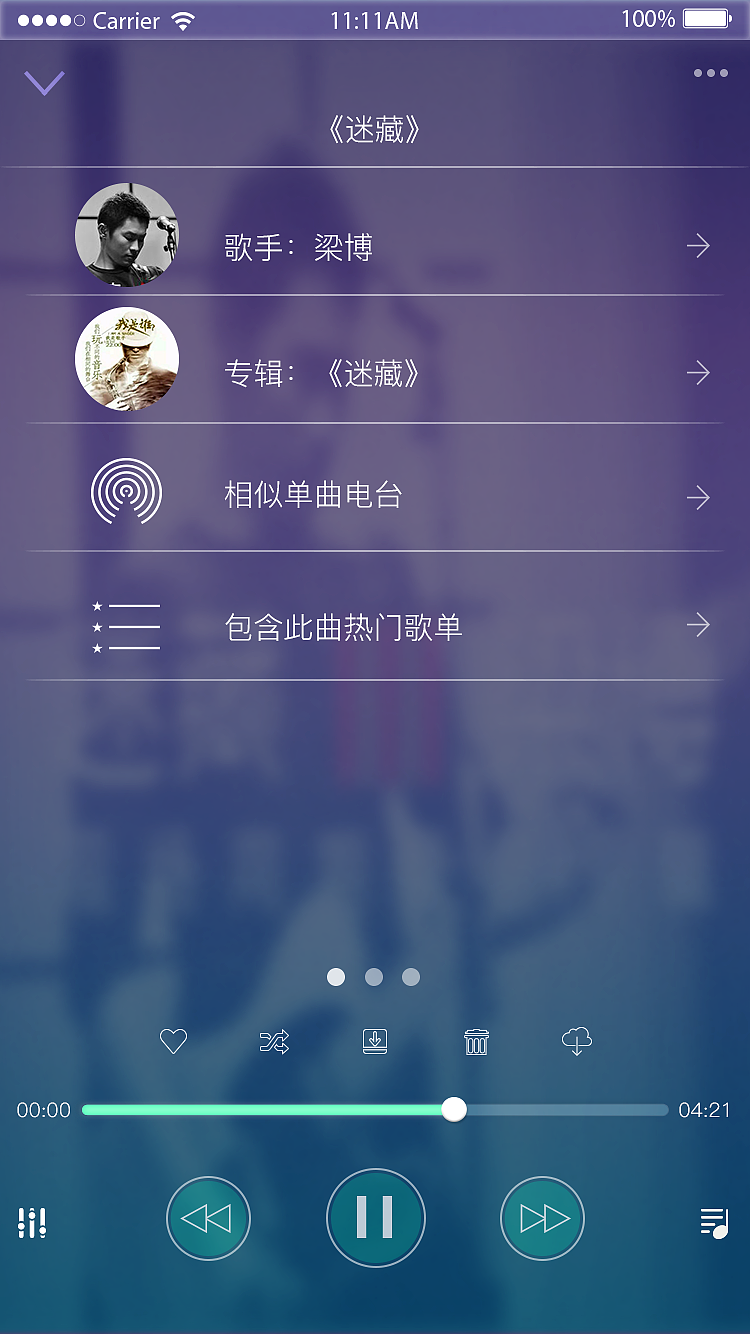 app界面設計--洪荒（圖ZNTYzNzYzNjg=） - APP界面 - 站酷設計師ramona123原創(chuàng)素材 - 站酷ZCOOL