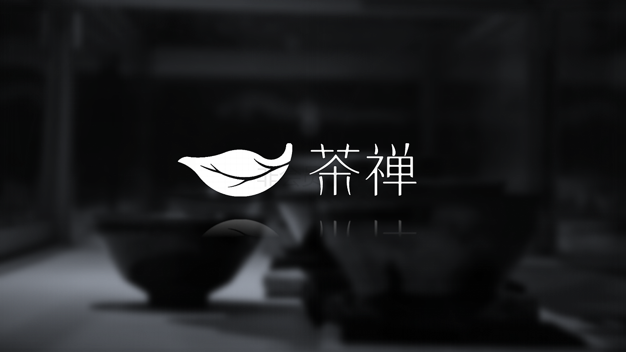茶禅视觉系统-VI（图ZMTM5MTM3NTc2） - 其他UI - 站酷设计师LIJIE441100原创素材 - 站酷ZCOOL
