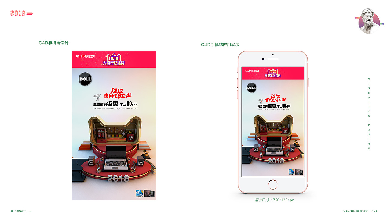 UI作品集（宝藏设计）（图ZMTUwMzQ4MTA4） - 其他 - 站酷设计师温温呐原创素材 - 站酷ZCOOL