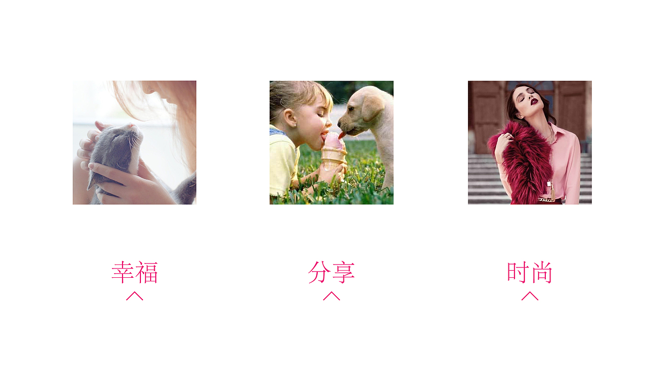 寻找甜蜜回忆！（图ZMTUxNDI5NzMy） - 品牌 - 站酷设计师Smileyanglele原创素材 - 站酷ZCOOL
