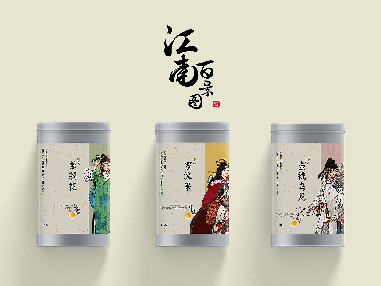 包装设计作业练习（图ZMjIyMzMxNDEy） - 包装 - 站酷设计师51rgb视觉原创素材 - 站酷ZCOOL