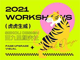 化妆品