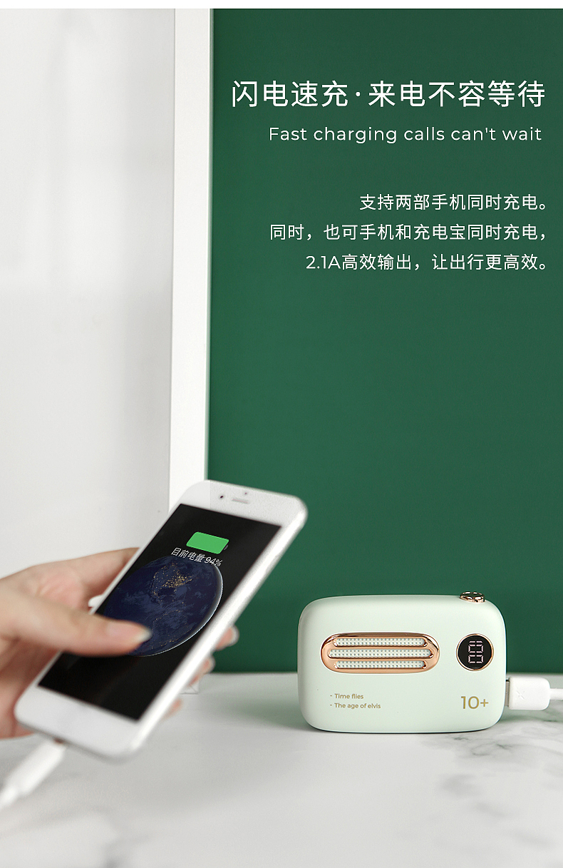 冇心2019新品丨复古知音充电宝（图ZMTY4MDIyMTA4） - 电子产品 - 站酷设计师冇心良品原创素材 - 站酷ZCOOL